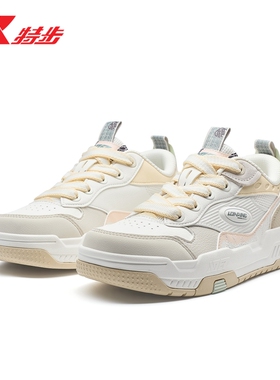特步征程板鞋男鞋官方正品女鞋经典潮流百搭通勤休闲运动鞋