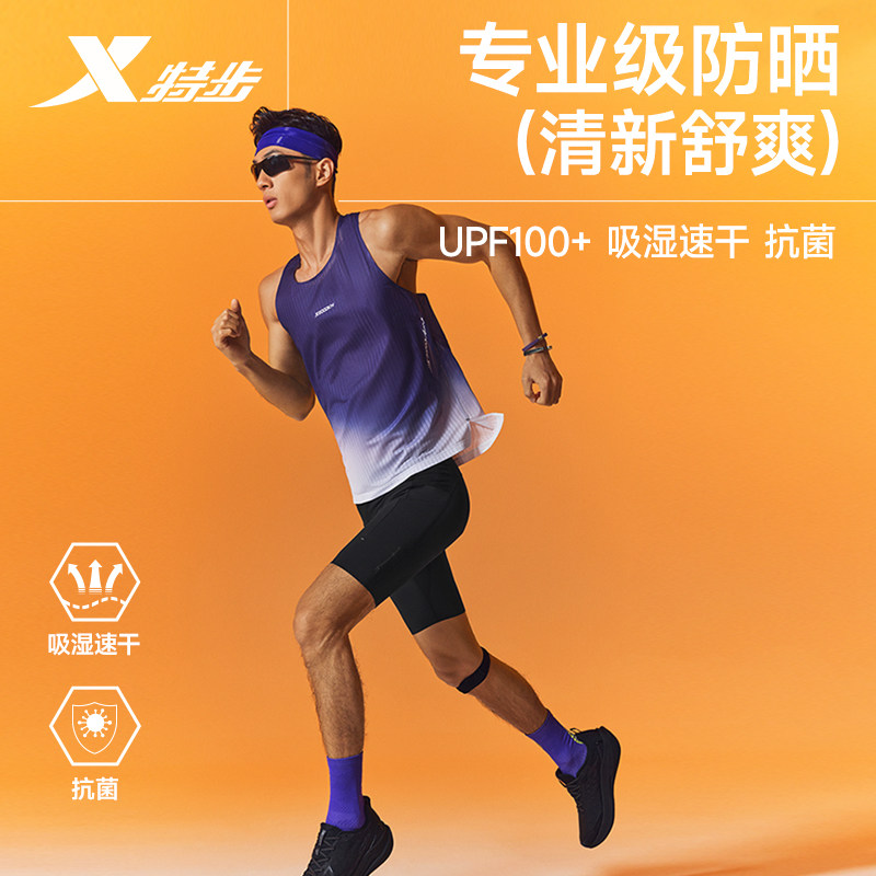 特步两千公里PRO丨压缩短裤夏季新款弹力跑步马拉松短裤速干短裤图片
