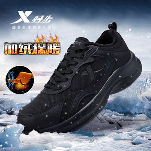 特步冬季加绒男鞋运动鞋官方正品休闲男士软底保暖棉鞋跑步鞋
