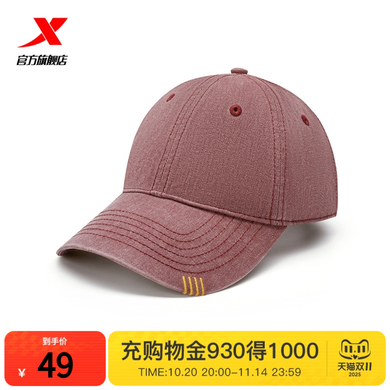 特步棒球帽男女2025年新款夏季情侣复古潮流帽子百搭休闲运动帽