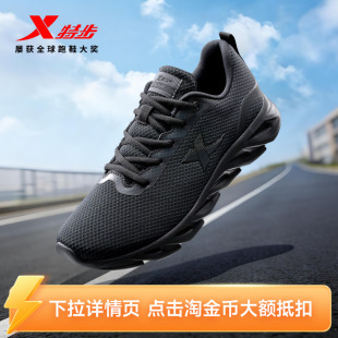 特步男鞋运动鞋春季新款官方旗舰正品减震跑步鞋网面跑鞋休闲鞋