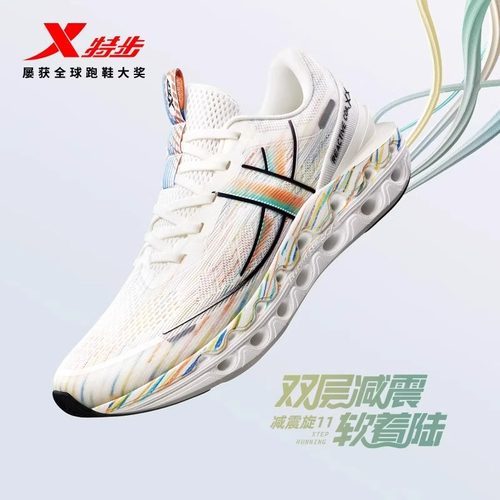 减震11透气回弹跑步鞋