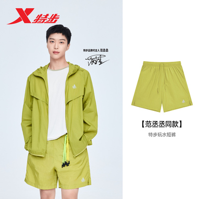 特步·玩水套装短裤男女同款2025年新款跑步速干透气情侣短裤