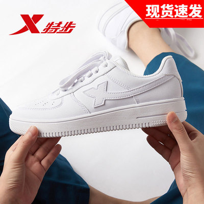 特步板鞋官方旗舰情侣小白鞋