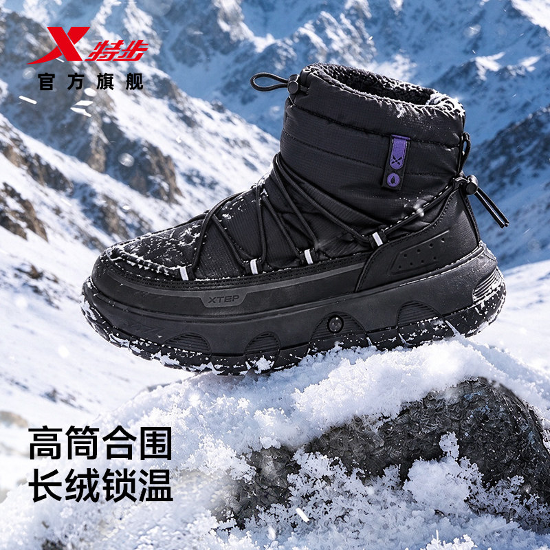 特步雪地靴男鞋秋冬季新款加绒加厚保暖大棉棉鞋男士百搭运动板鞋