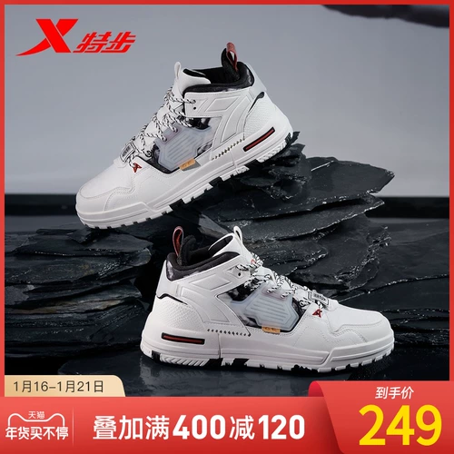 Xtep, трендовые летние кроссовки, высокие удерживающие тепло туфли для влюбленных, спортивная обувь