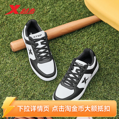 特步男低帮正品板鞋百搭