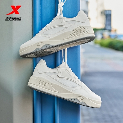 特步皓白2.0丨板鞋男鞋夏季情侣休闲鞋女子平底增高小白鞋运动鞋