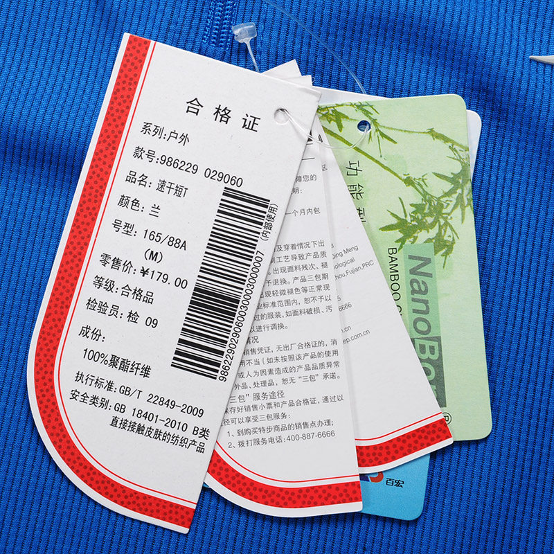 Polo sport homme XTEP - Ref 558729 Image 5