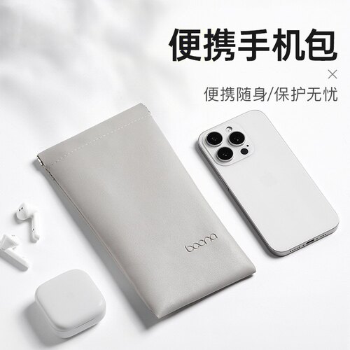 适用OPPO findx8pro手机包pu皮质收纳袋保护套自动闭合防刮内胆包