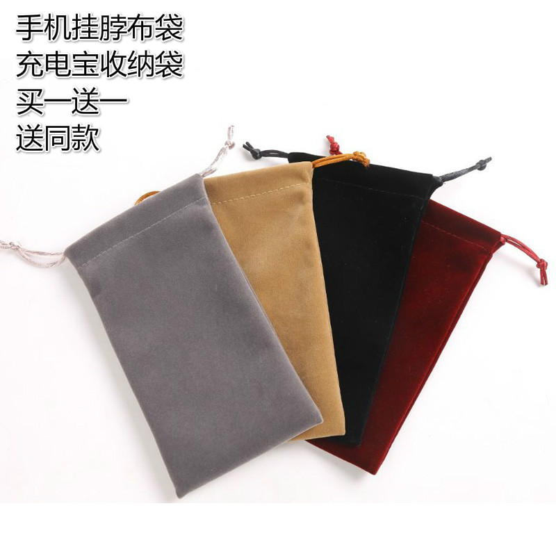 oppo荣耀防尘收纳袋保护套手机包