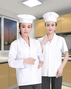 厨师服长短袖翻领幼儿园食堂人员帅气酒店餐厅茶楼厨房工作服秋冬