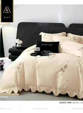 富爱德罗丽莎180支澳棉刺绣四件套高端送人自用大气面料质感超好