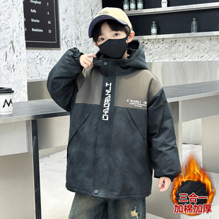 男童冬装脏脏外套2026新款中大儿童加厚冲锋衣三合一可拆卸秋冬款