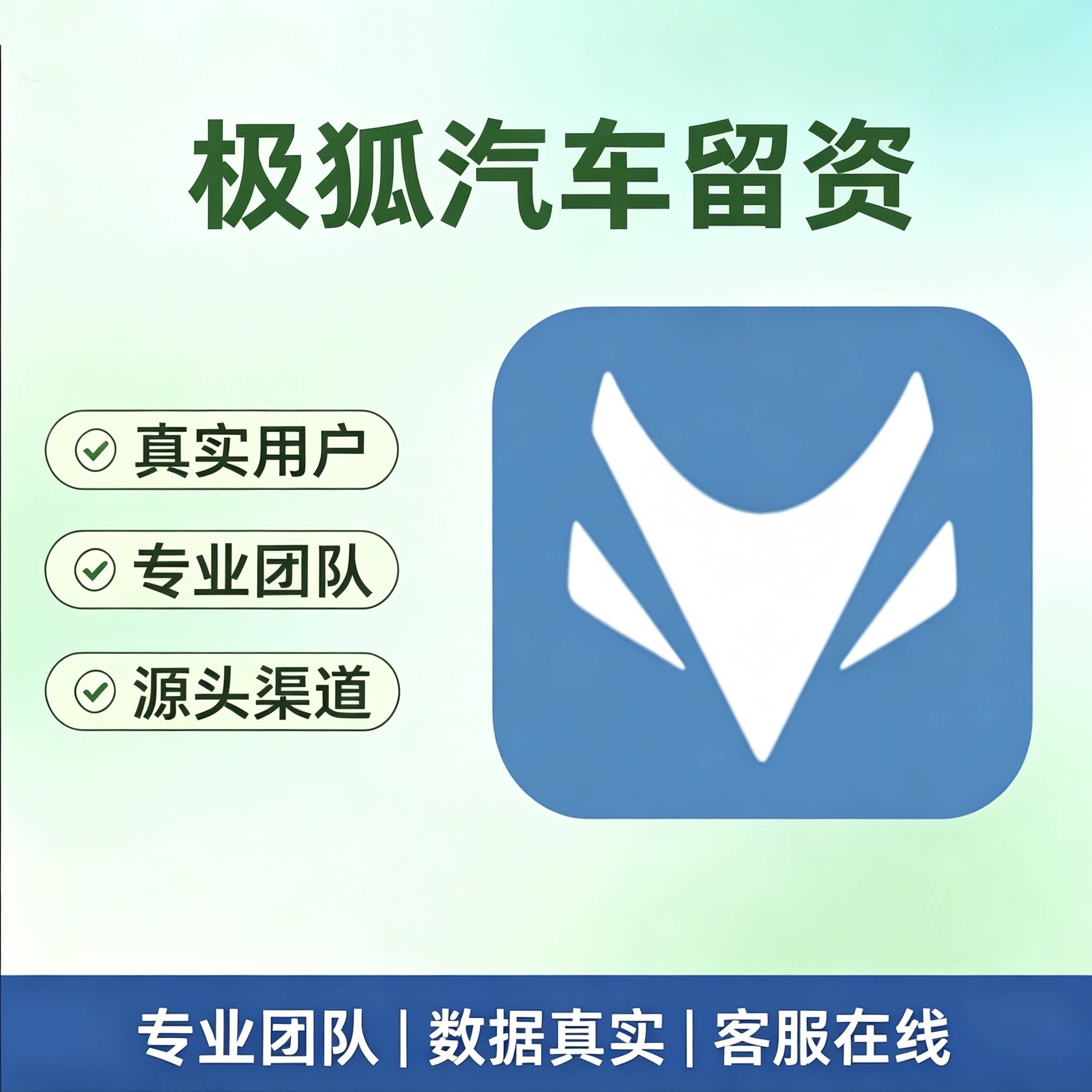 ARCFOX 极狐利星行汽车会员拉新扫码试驾返图注册 拉新邀请新用户