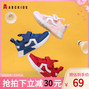 abckids children's shoes summer new stable cup technology children's shoes children's shoes mesh breathable sports shoes casual shoes trend