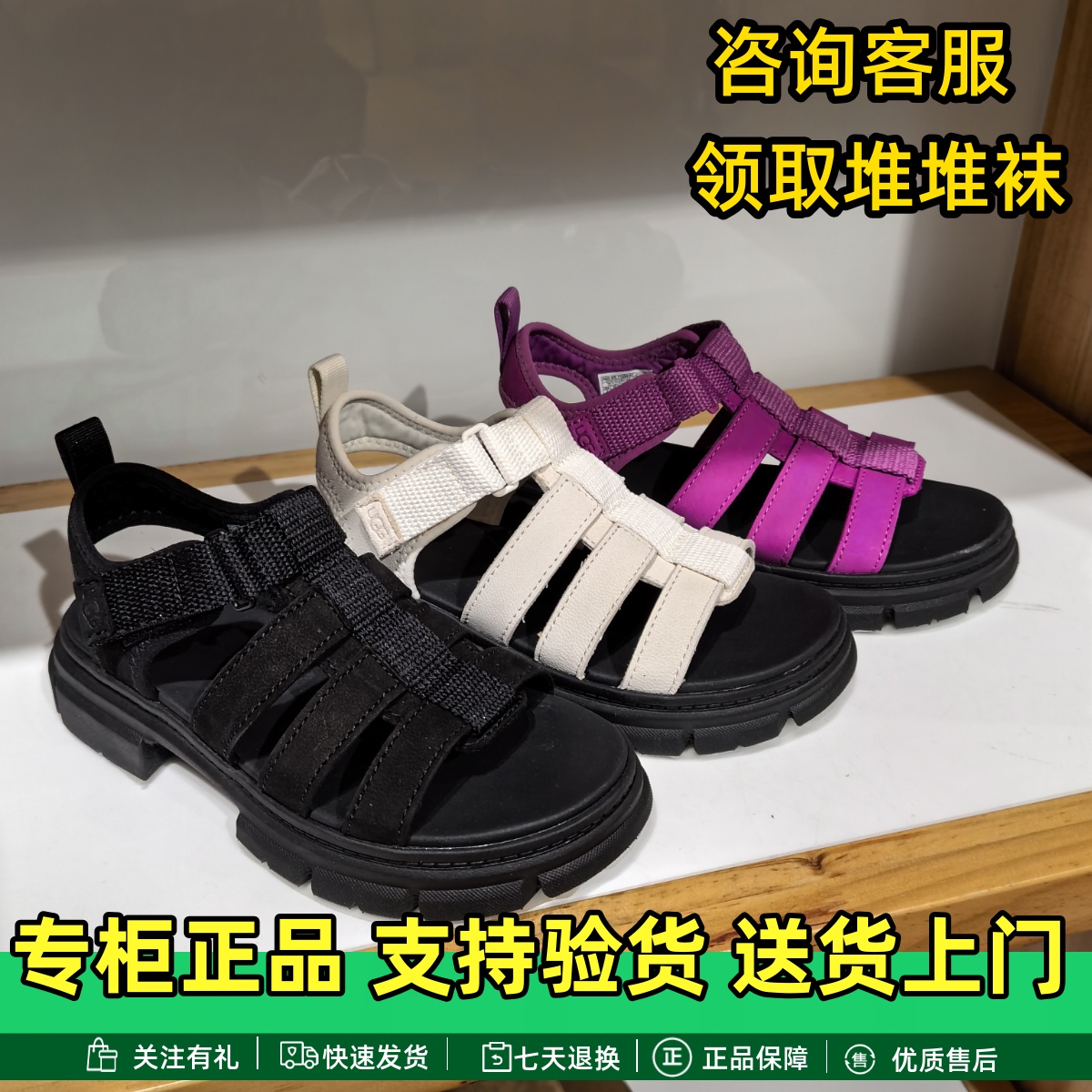 UGG童鞋夏季新款复古罗马沙滩鞋露趾镂空女大童凉鞋 1152821K