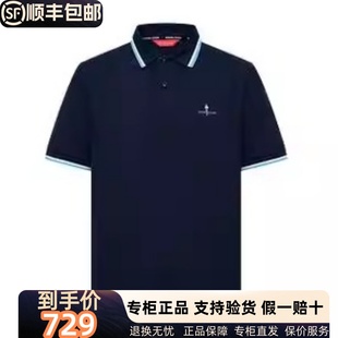 polo衫 专柜正品 男撞色条纹翻领短袖 比音勒芬25夏季 372251551 新款