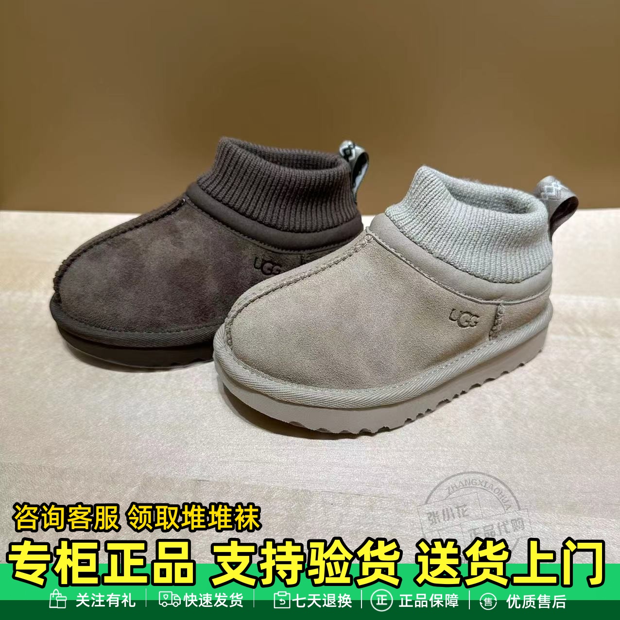 UGG专柜正品童鞋儿童雪地靴女童雪地靴男女童棉靴短靴1157702
