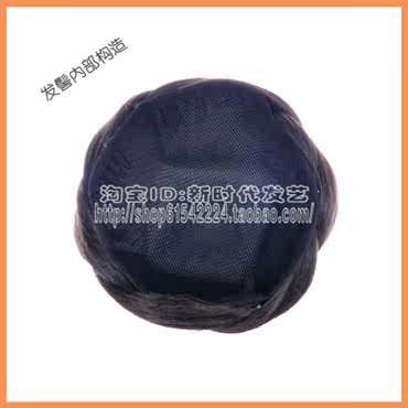 Extension cheveux - Chignon - Ref 248440 Image 3