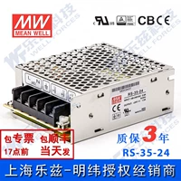 RS-35-24 庣 庣 庣 庣 35W 24 В € € 鍏 鍏 鍏 r 洿 佺 ǔ ǔ 铡 C 1.4a 鍙 帇鍣 ㄥ ㄥ ㄥ 鎺 鎺 鎺 鎺 鎺 鎺 鎺 鎺 鎺 鎺 鎺 鎺 鎺