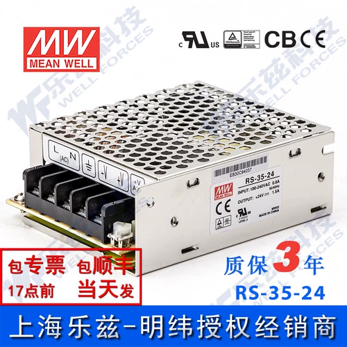 RS-35-24 庣 庣 庣 庣 35W 24 В € € 鍏 鍏 鍏 r 洿 佺 ǔ ǔ 铡 C 1.4a 鍙 帇鍣 ㄥ ㄥ ㄥ 鎺 鎺 鎺 鎺 鎺 鎺 鎺 鎺 鎺 鎺 鎺 鎺 鎺