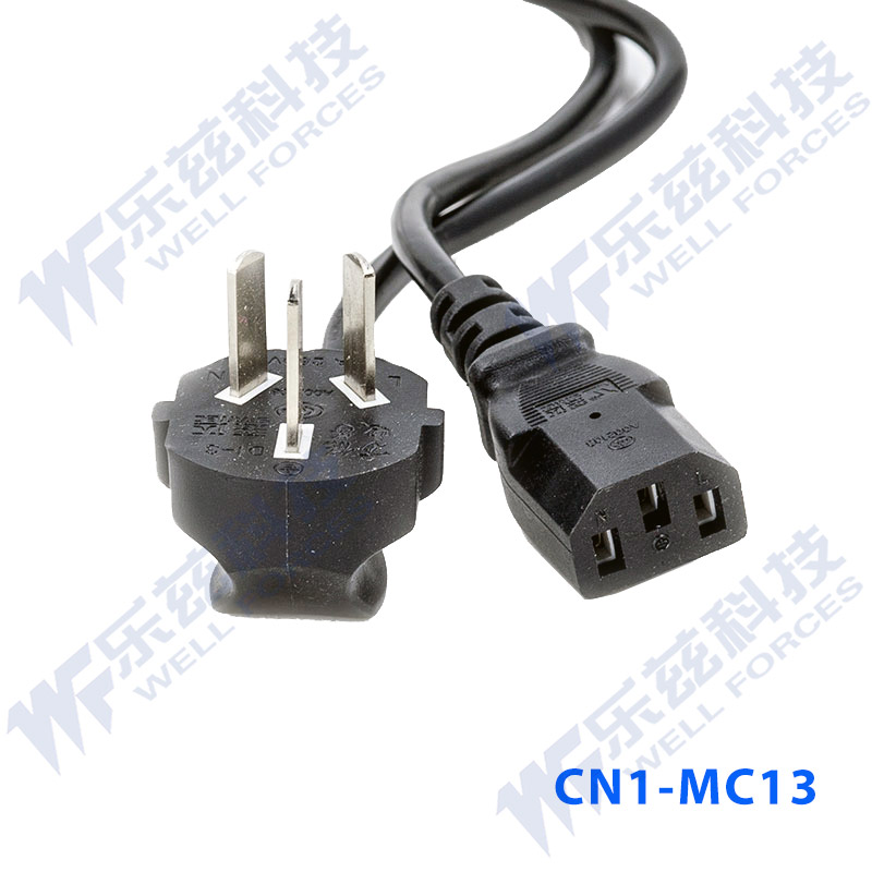 三芯AC电源输入线(3C认证 1.5米长) CN1-MC13