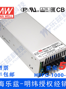 HRPG-1000-24台湾明纬24V42A1000W左右单组输出有PFC功能开关电源