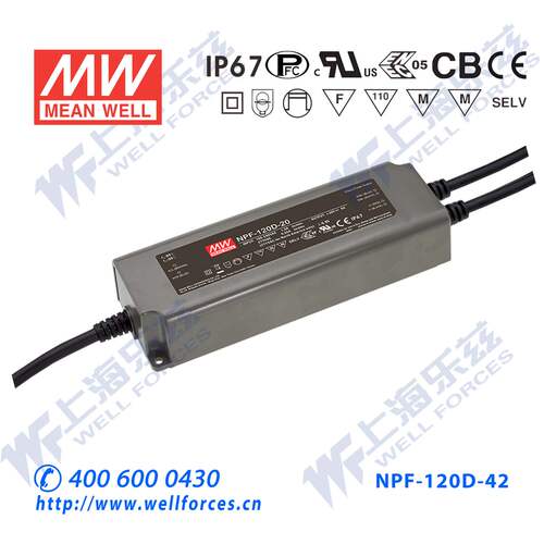 NPF-120D-42台湾明纬120W42V防水LED调光电源2.9A照明显示屏