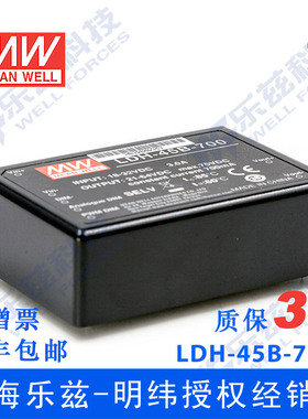 LDH-45B-700 45W 18~32VDC输入21~64VDC700mA输出LED插脚型电源