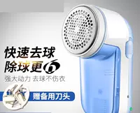 Tẩy lông quần áo loại bỏ quần áo bóng lông tông đơ cạo râu quần áo máy không làm tổn thương đá bóng nhà - Link Remover 	máy cắt lông xù quần áo loại nào tốt	