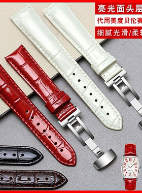 适用美度表带女真皮原装款贝伦赛丽M7600 M005M007表带15 17 18MM