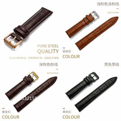 休闲百搭真皮表带 代用komono诺莫斯nomos头层牛皮18 20 22m