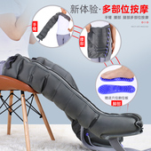 全新八腔空气波按摩仪大小腿部老人自动气压理疗腿部按摩器