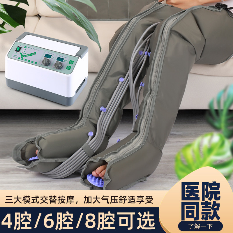 奥美佳空气波压力按摩仪老人偏瘫中风水肿康复腿部按摩器