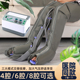 奥美佳空气波压力按摩仪老人偏瘫中风水肿康复腿部按摩器
