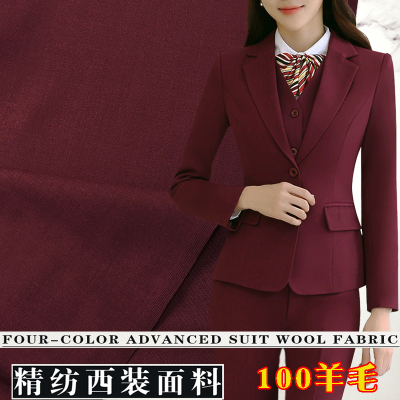 紫红色西服半身裙职业装精纺羊毛