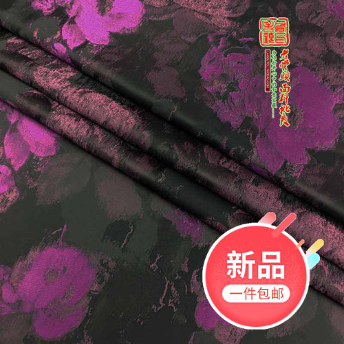 diy仿香云纱提花汉服风衣布料