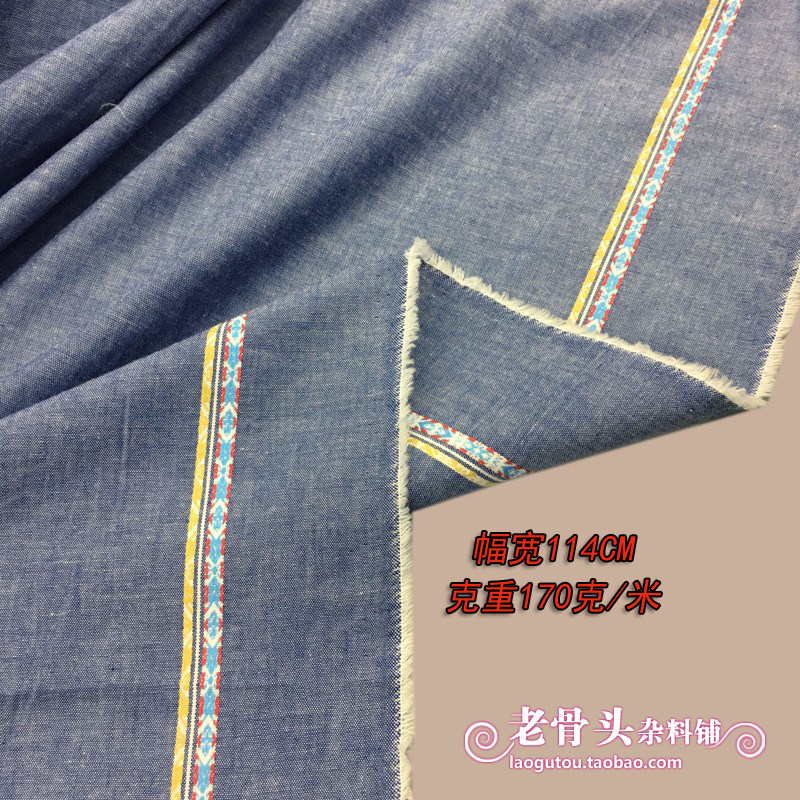 薄牛仔布料面料夏季裤子布料裙子服装面料手工diy纯棉布料棉包邮
