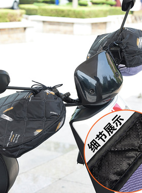 电动电瓶车防晒手套夏季摩托电车把套防水紫外线夏天薄款女骑遮阳