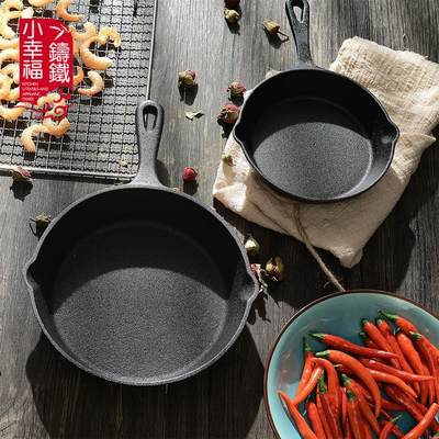 Cast Iron Skillet Non-stick Frying Pan Cooking Pot Restauran