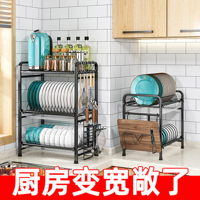 Bowl rack drain rack kitchen utensils drying stand dish