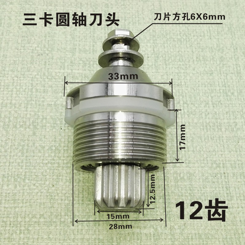 商用LY380商用豆浆机刀俎名电md380D破壁机刀头配件280料理机刀组