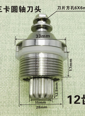 商用LY380商用豆浆机刀俎名电md380D破壁机刀头配件280料理机刀组
