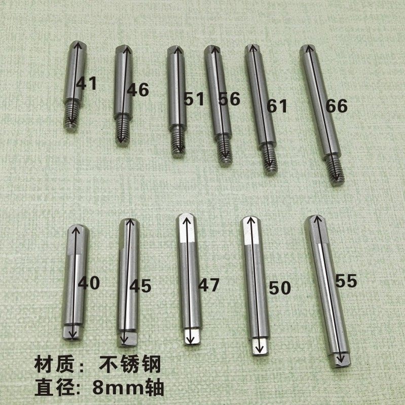 商用大马力豆浆机破壁机料理机沙冰机榨果汁搅拌机配件刀组中轴