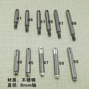 商用大马力豆浆机破壁机料理机沙冰机榨果汁搅拌机配件刀组中轴