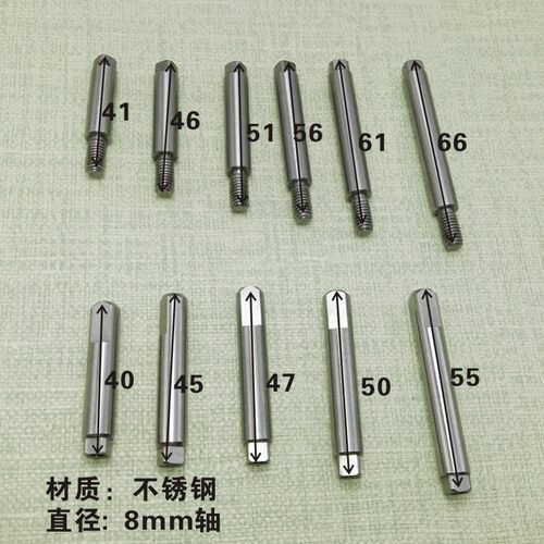 商用大马力豆浆机破壁机料理机沙冰机榨果汁搅拌机配件刀组中轴