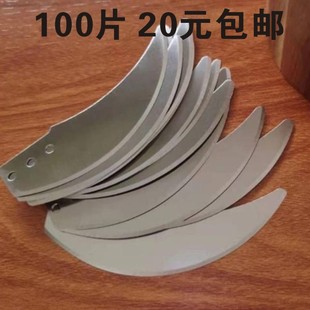 绞肉机刀片碎肉机绞馅机刀头绞菜机搅拌机蒜泥器刀片替换配件通用