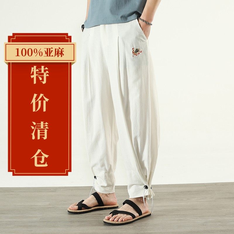 中国风亚麻刺绣大码束脚哈伦裤