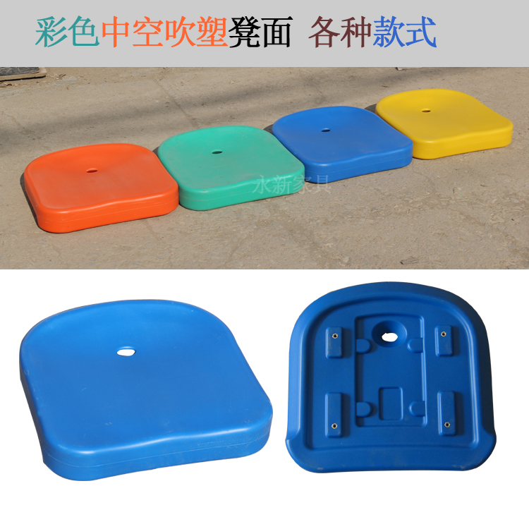 椅子面塑料凳面食堂块餐桌坐板